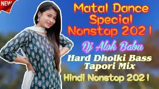 Matal Dance Special Nonstop 2021 _ Dj Alok Babu _ Hard Dholki Bass Tapori Mix _ Hindi Nonstop 2021