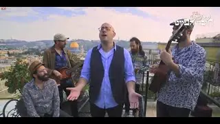 להקת תכל'ס - שלום עליכם (קרליבך) , מתוך פרויקט חיבת הפיוט
