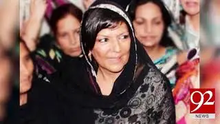 CJP seeks report on inquiry against Aleema Khan until Dec13 | 6 Dec 2018 | 92NewsHD