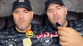 حصة سرح مع حوسين تشبع ضحك 😂شوفوني ههه