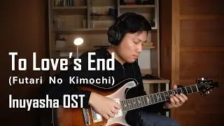 Sad and Beautiful Anime OST on Just One Guitar | To Love&rsquo;s End (Futari No Kimochi) - Inuyasha
