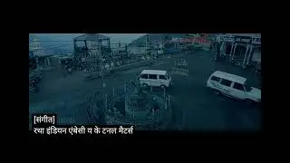 JGM OFFICIAL  TRAILER  IN HINDI  LIKE  SHARE AND SUBSCRIBE