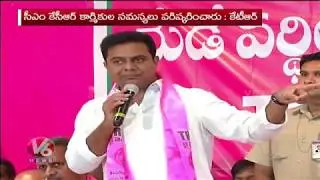 TRS Working President KTR Speech At May Day Celebrations From Telangana Bhavan | V6 News
