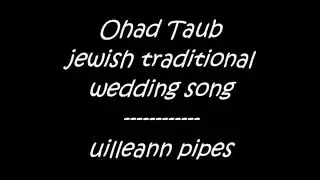 Ohad Taub - traditional jewish wedding song / אוהד טאוב - ניגון חופה