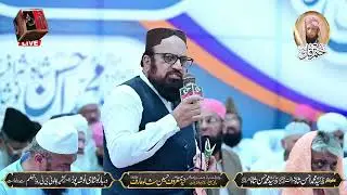 ختم قل شریف قبلہ پیر سید معروف حسین شاہ عارف قادری نوشاہی ؒ دربار نوشاہی نوشہ پور شریف جہلم
