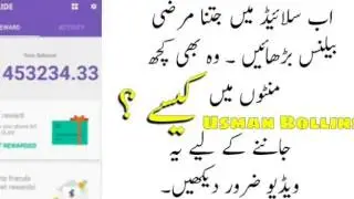 Slide Free Balance Hack Unlimited Balance New Trick 2016 (Pakistan/India)