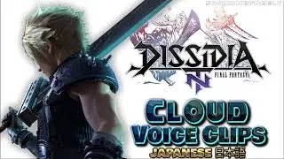 All Cloud Strife Voice Clips &bull; Dissidia Final Fantasy NT &bull; VII Lines (Takahiro Sakurai) - JAPPANESE