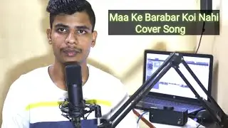 Maa Ke Barabar Koi Nahi | Cover Song By Sumit Gupta | Jubin Nautiyal & Payal Dev | T Series