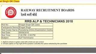 🚇 RAILWAY 🚇 JOB RELATED 📑 INFORMATION🚉