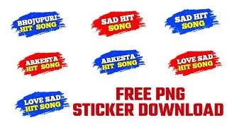 Arkestra Hit Song Png Sticker Download 2021 - New Bhojpuri Hit Song Png Sticker Download HD