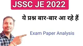 Jssc Je Paper Analysis | Jssc | Jssc Je | Jssc Je Question Paper 2022 | Jssc Je Exam Analysis 2022