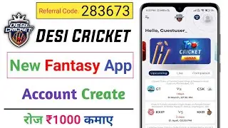 Desi Cricket Fantasy App | New Fantasy App | desi referral code | tech in tube