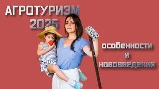 10 млн туризму на селе