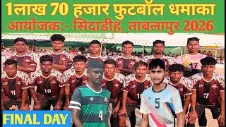 Sidadih 🔴 AV BLACK TELCO 🆚 YOUNSTER CHANDIL ll 2026
