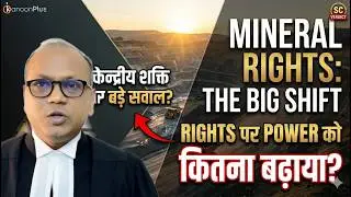 The Hidden Costs of Mining: Royalty and Tax Regulations Explained