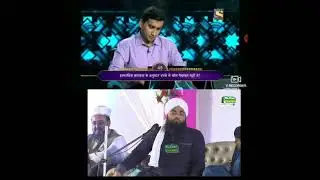 A Muslim Brother can't answer an Islamic Question in KBC..KAUN BANEGA CROREPATI..