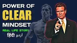 Best Powerful Motivational Video about success | Power of Clear Mindset - Urdu/Hindi