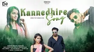 Jonathan Elizer - Kannedhire [Official Music Video] |Dinesh |Dilru | Dk entertainment 