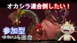 すぷら３ 1/4　さもらん　おるらん連合　参加型