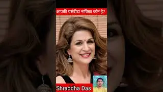 Shraddha Das ❤️❤️❤️🫶 age transformation journey. #oldlook #age #transformation #bollywood #shorts.