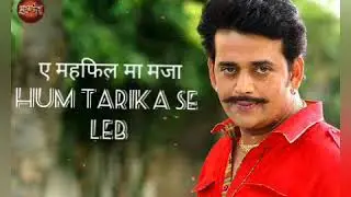 Takrar Chhidal ba ta takaraar Chali.....best dialogue of #RaviKishan