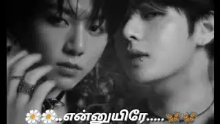Taekook bl movie # என்னுயிரே  #taekookff