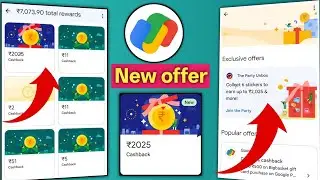 Google pay ₹2025 cashback offer Trick | Google pay New offer today | 2025 cashback offer Google pay