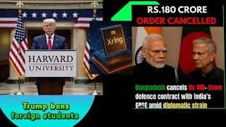# why did Trump ban foreign students in harward university, #xiaomi launches new processor