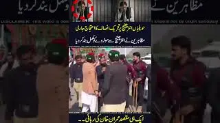 khan ka tigers vs pmln police😱😱#latestnews #ikan #imrankhan #pti #804 #pmln