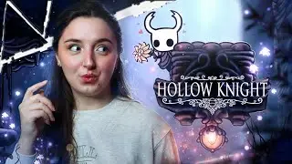 Первое прохождение Hollow Knight #7 | Стрим