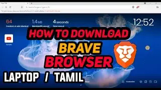 How to download and install BRAVE BROWSER || laptop || Tamil
