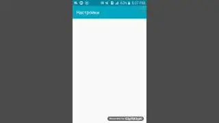 Секретная функция андроид (5.1.1.)