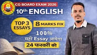 chhattisgarh board class 10 english important questions 2026