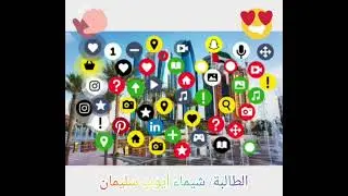المشاركين في مسابقة تصميم أفضل صف افتراضي | #مسابقة_أريج_للصف_الافتراضي