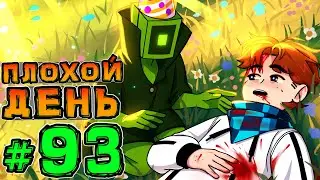 Lp. НовоеПоколение #93 ДЕНЬ РОЖДЕНИЯ &bull; Майнкрафт