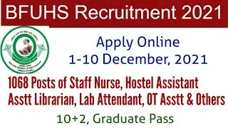 BFUHS Recruitment Notification 2021 l Apply Online 1068 Paramedical Posts in Baba Farid University