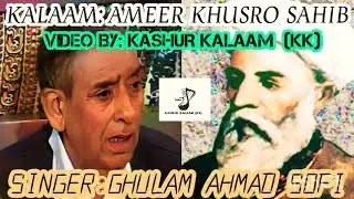 KHATI SABZO LABI LALO ROKH ZEBADARI AMEER KHUSRO BY: GHULAM AHMAD SOFI