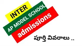 AP MODEL SCHOOL INTER ADMISSIONS 2022-23