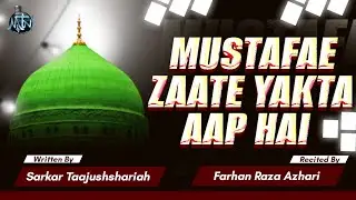 Mustafa E Zaat E Yakta Aap Hain | ✍️Sarkar Taajushshariah | Farhan Raza Azhari | Mtn Naat Studio