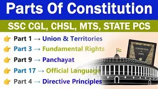 Parts Of The Indian Constitution | Polity Gk | भारतीय संविधान के भाग | Indian Constitution |
