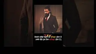Kgf 2 - Dialogue edit| Yash👑🥵 |Whatsapp Status | Latest Video 2023 #Shorts #Viralshorts #kgf2 #kgf