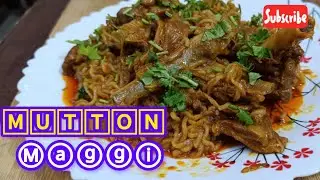 स्वादिष्ट आणि स्पाइसी मटन मैगी रेसिपी | mutton maggi recipe | Mutton Recipe | Maggi recipe | mutton 