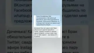 Свадьбу сыграете в прямом эфире inst😅gr😅m #shorts #приколы