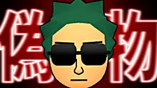 はたさこキッズの俺を怒らせたようだな(ﾉω`)#220【マリオカート８デラックス】