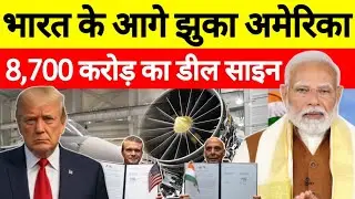 India made a defense deal worth Rs 8,700 crore with America 😱 Why did India make a deal worth Rs ...