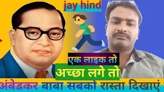 dast sabhi ka swagat hai hamare live mein jankari