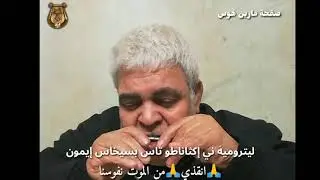 لحن انتي جنيسي للمعلم جاد لويس يقال في عيد نياحة العذراء وفي اعياده