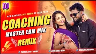 COACHING MASTER 2026 DJ🥀NEW SANTALI DJ SONG 2026🥀NEW SANTALI VIDEO 2026 DJ🥀SANTALI DJ VIDEO 2026🥀