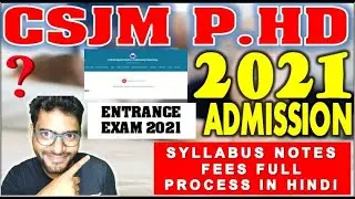 CSJMU P.HD ENTRANCE EXAM 2021 | FEES SYLLABUS | application for admission in PhD Program 2021