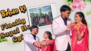 घर में आई खुशी की लेहर बेहन की सगाई हुई आज💍💙 ||Uttrakhand Vlog ||Ring Sarmani #vlog #pahadi 